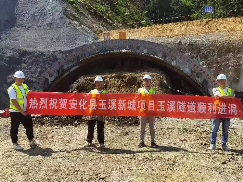 助力玉溪隧道建设，为工程质量保驾护航